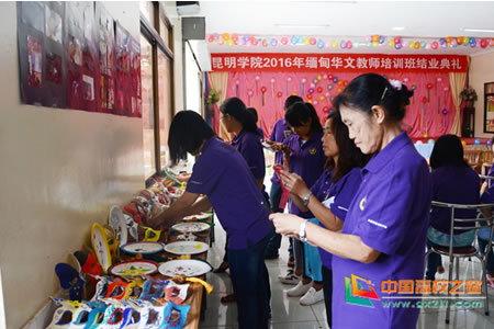 taptap点点官方网站圆满完成华文教师培训任务